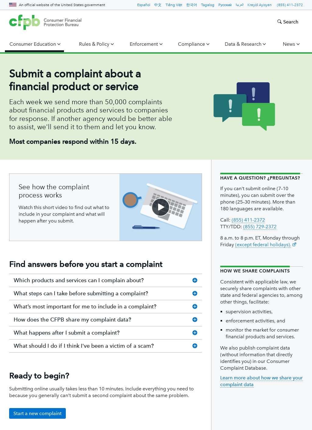 Consumer Financial Protection Bureau (CFPB)