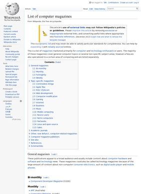 Wikipedia: List of computer magazines