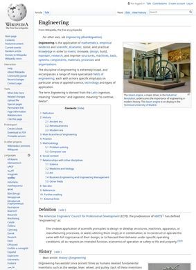 Wikipedia: Engineering