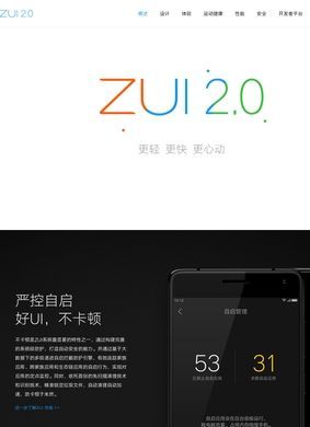 Zui